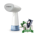 PHILIPS STH1000/16 Handheld Steamer 1000 Series, White + Free gift SL6699
