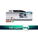 TCL TAC-12CHSD/FCI FreshIN 3.0 INVERTER PRO, 1 TON | 12000 Btu/h + هدية مجانا RWD-105EW