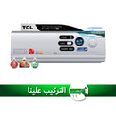 TCL TAC-18CHSD/FCI FreshIN 3.0 INVERTER PRO, 1.5 TON | 18000 Btu/h