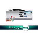 TCL TAC-18CHSD/FCI FreshIN 3.0 INVERTER PRO, 1.5 TON | 18000 Btu/h + هدية مجانا RWD-105EW