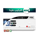 TCL TAC-18CHSD/MAX  Inverter Pro, T4 Super Tropical Compressor, 1.5 TON