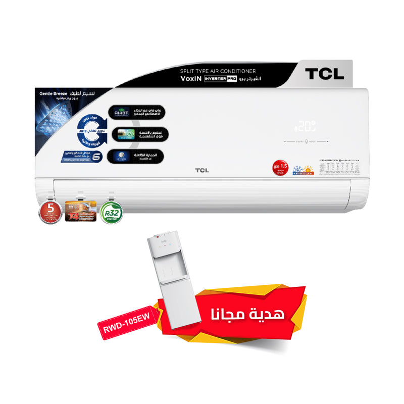 TCL TAC-18CHSD/MAX  VoxIN 1.5 ton T3 ربط ذكي انفيرتر 6 مراحل تحكم وتحويل تلقائي سوبر استوائي  Inverter + هدية مجانا RWD-105EW