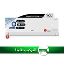 TCL TAC-24CHSA/TPB BreezeIN T3 2 ton ربط ذكي انفيرتر 6 مراحل تحكم وتحويل تلقائي Inverter سبلت