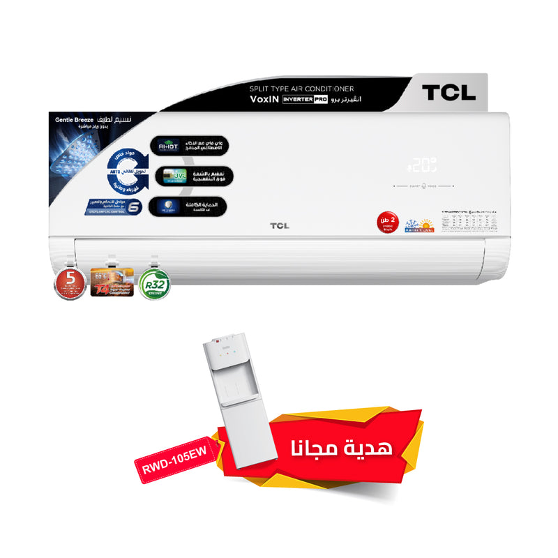 TCL TAC-24CHSD/MAX  VoxIN 2 ton T3 ربط ذكي انفيرتر 6 مراحل تحكم وتحويل تلقائي سوبر استوائي  Inverter + هدية مجانا RWD-105EW