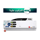 TCL TAC-30CHSA/KS ربط ذكي انفيرتر تحكم بالامبير Inverter جداري 2.5 طن