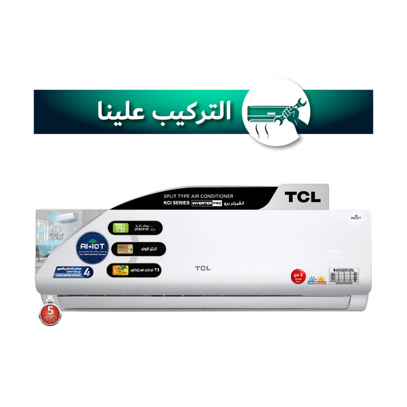TCL TAC-36CHSA/KS ربط ذكي انفيرتر تحكم بالامبير Inverter جداري 3 طن