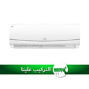 TCL TAC-36CSA/JT Extreme Series | Safeguard Antioxidant, 3 TONS