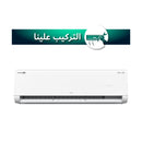 TCL TAC-18CHSD/MAV VoxIN 2.0 T3 ربط ذكي انفيرتر 6 مراحل تحكم وتحويل تلقائي سوبر استوائي Inverter 1.5 ton