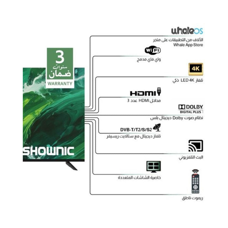 SHOWNIC TL-QWU55A QLED Smart TV, 55 Inch شاشة حجم 55 شونك