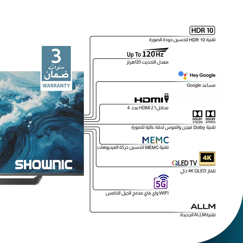 SHOWNIC TP-QGU55C-120 شاشة شونك جوجــــــل كيو ليد حجم 55" سمارت 120 هيرتز  / 120hz /  4K /  SHOWNIC Google TV Smart 4K QLED 55" Inchs