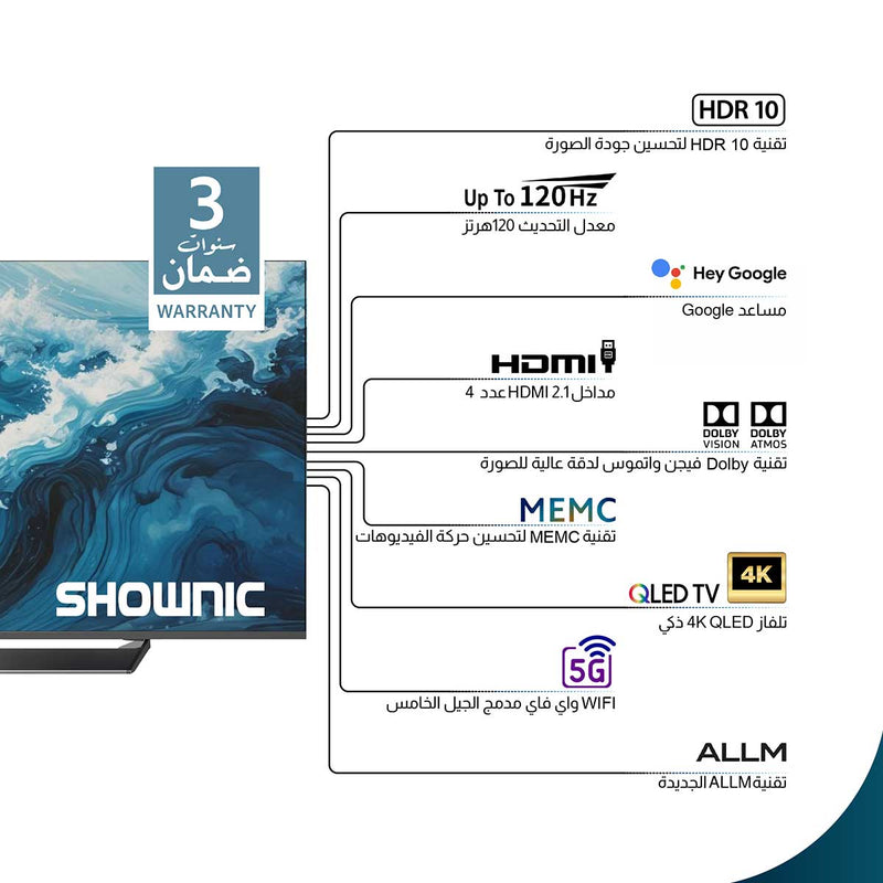 SHOWNIC TP-QGU65C-120 شاشة شونك جوجــــــل كيو ليد حجم 65" سمارت 120 هيرتز  / 120hz /  4K /  SHOWNIC Google TV Smart 4K QLED 65" Inchs