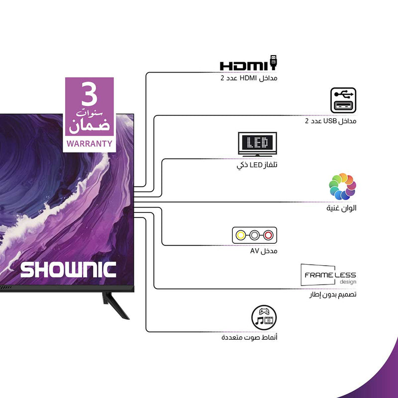 Shownic TS-DAR32A Series Smart HD LED Television, 32 inch شاشة شونك