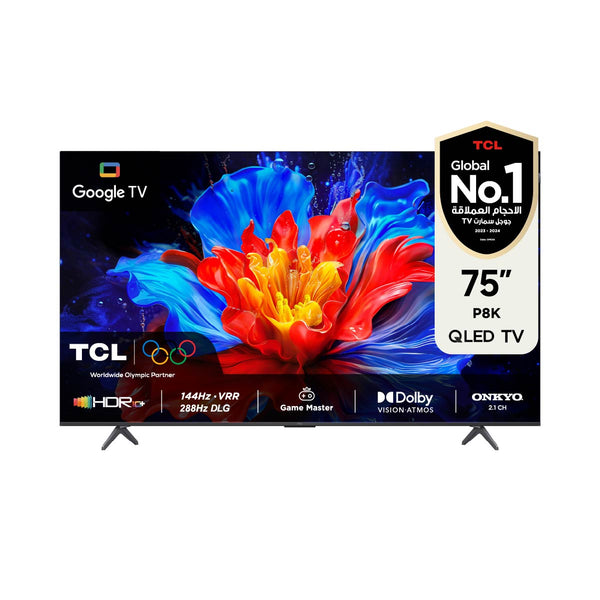 TCL テレビ　75インチ　75P8Kモデル　4k 144hz VRR対応 TVICONS_2025_Sizes_outlined-