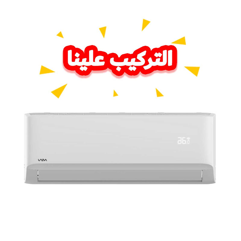 UNEVA UN-MS24VEVO Wall Mounted Split White Inverter Amp Control 2 Tons, White سبلت يونيفا تحكم امبير انفيرتر