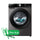 HISENSE WF3S1243BT | 12KG Washing Machine  + free gift غسالة هايسنس