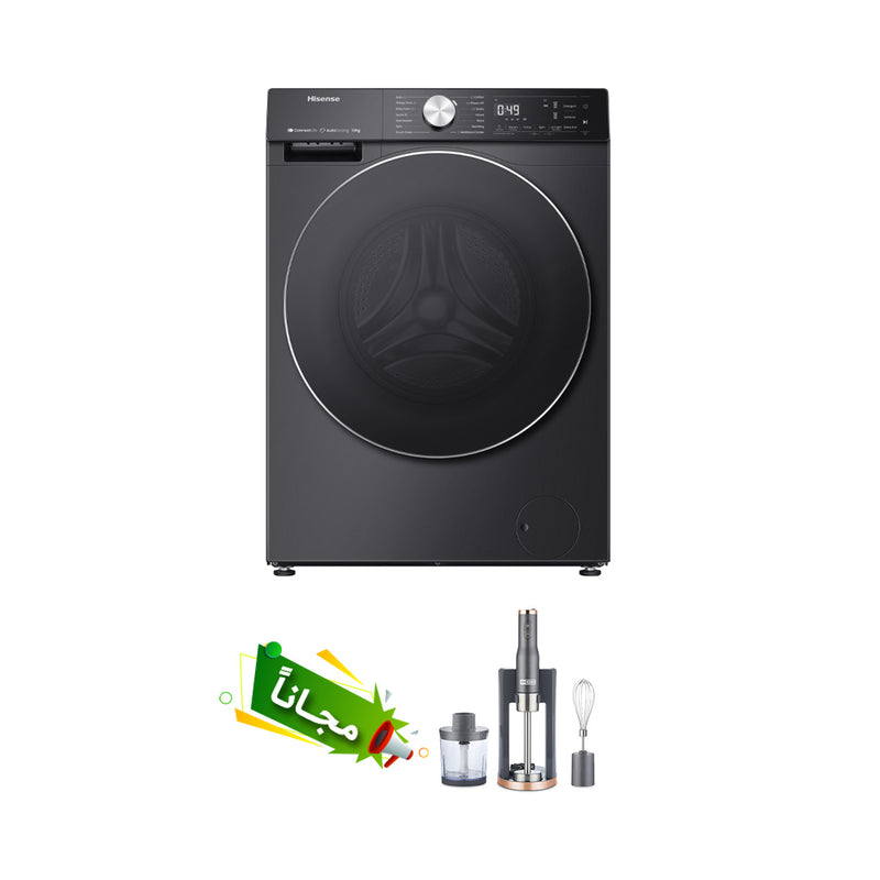 HISENSE WF5S1245BB Front Load Washer 12 kg 1400 RPM, Black غسالة 12 كيلو هايسنس + هدية HB-800