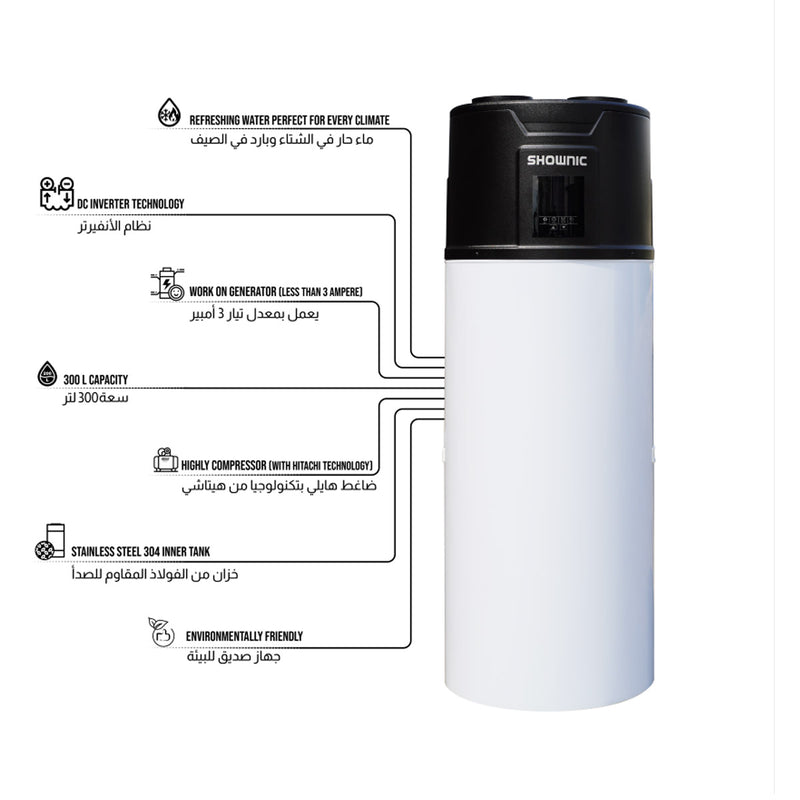 SHOWNIC WHC-IN300H1W Four Seasons Water Heater and Cooler, Black  سخان ومبرد ماء شونك