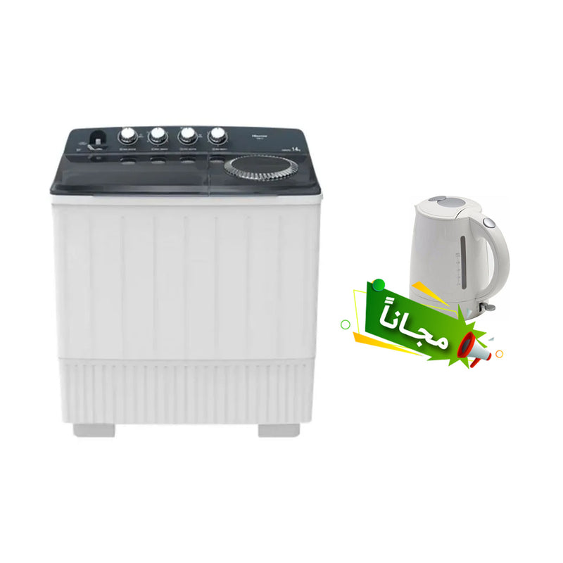 HISENSE WSBE143 Twin Tub Washing Machine 14kg + Free gift Hitachi HEK-E50 غسالة مزدوجة  سعة 14 كجم + هدية مجانية Hitachi HEK-E50