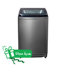 Hisense WT3T1723U Top Load Washer 17Kg , Gray + free gift غسالة هايسنس