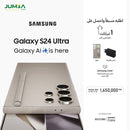 Samsung Galaxy S24 Ultra 1TB/12GB, Gray الحجز المسبق