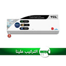 TCL TAC-18CSA/XTN Xtreme سبلت جداري 1.5 طن, بارد فقط, ضاغط استوائي, تحكم عن طريق التطبيق