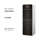 SHOWNIC YT-R378BG Water Dispenser With Refrigerator, Black براد ماء  شونك