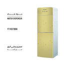 SHOWNIC YT-R378GG Water Dispenser with Fridge, Gold براد ماء شونك