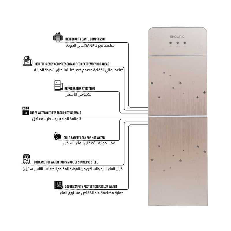SHOWNIC YT-R378GG Water Dispenser with Fridge, Gold براد ماء شونك
