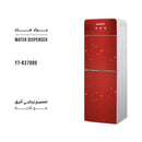 SHOWNIC YT-R378RG Water Dispenser with Fridge, Red براد ماء شونك
