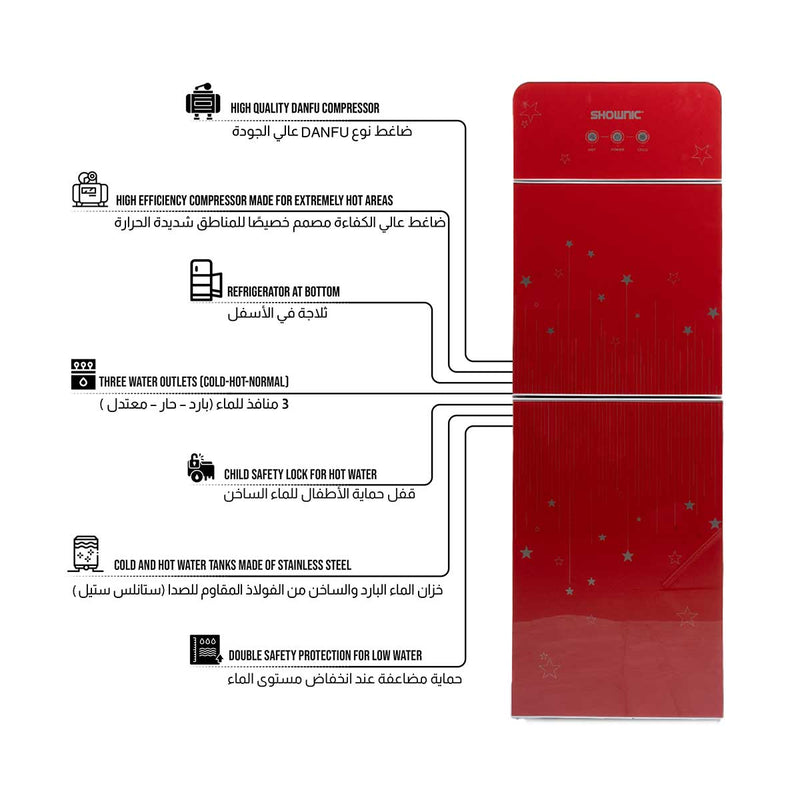 SHOWNIC YT-R378RG Water Dispenser with Fridge, Red براد ماء شونك