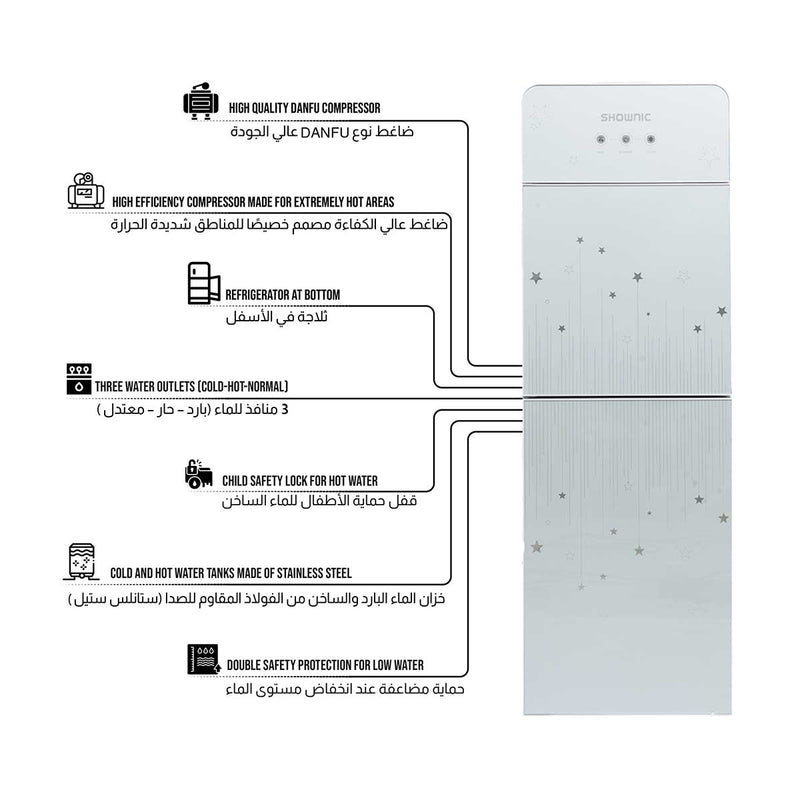 SHOWNIC YT-R378SG Water Dispenser with Fridge, Silver براد ماء شونك