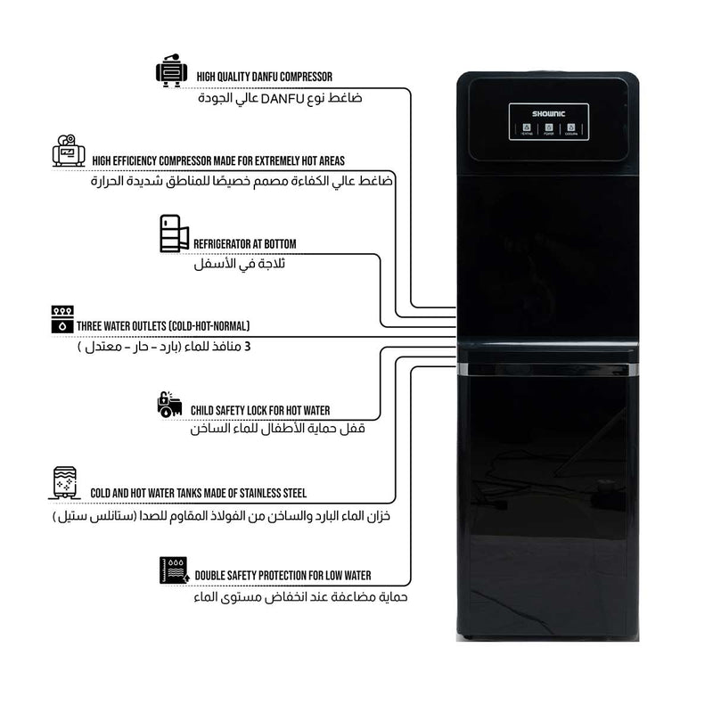 SHOWNIC YT-R388BB Water Dispenser With Refrigerator, Black براد ماء شونك