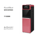 SHOWNIC YT-R388BR Water Dispenser With Refrigerator, Red براد ماء شونك