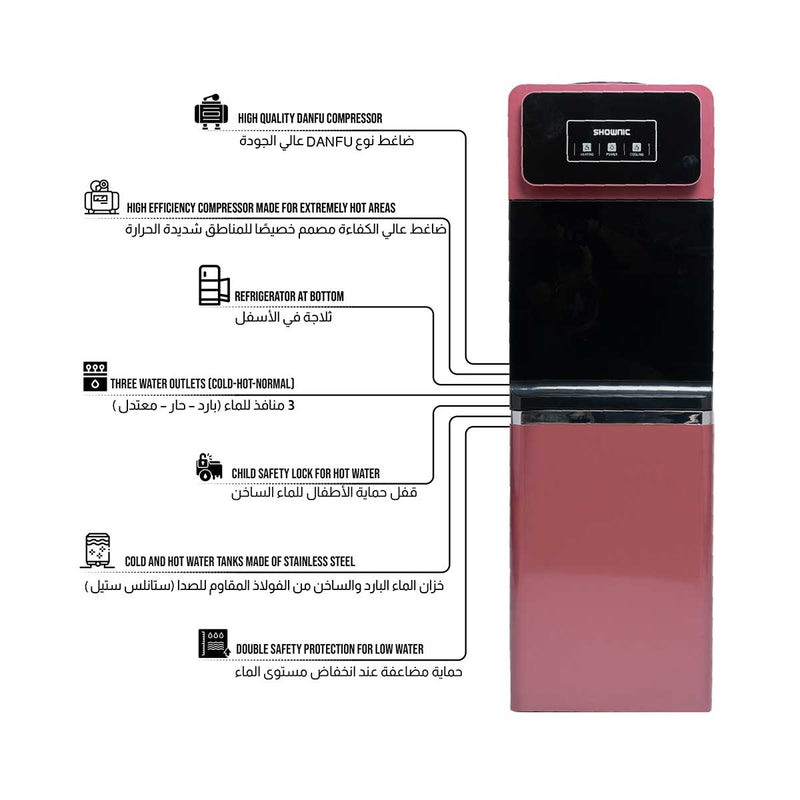 SHOWNIC YT-R388BR Water Dispenser With Refrigerator, Red براد ماء شونك