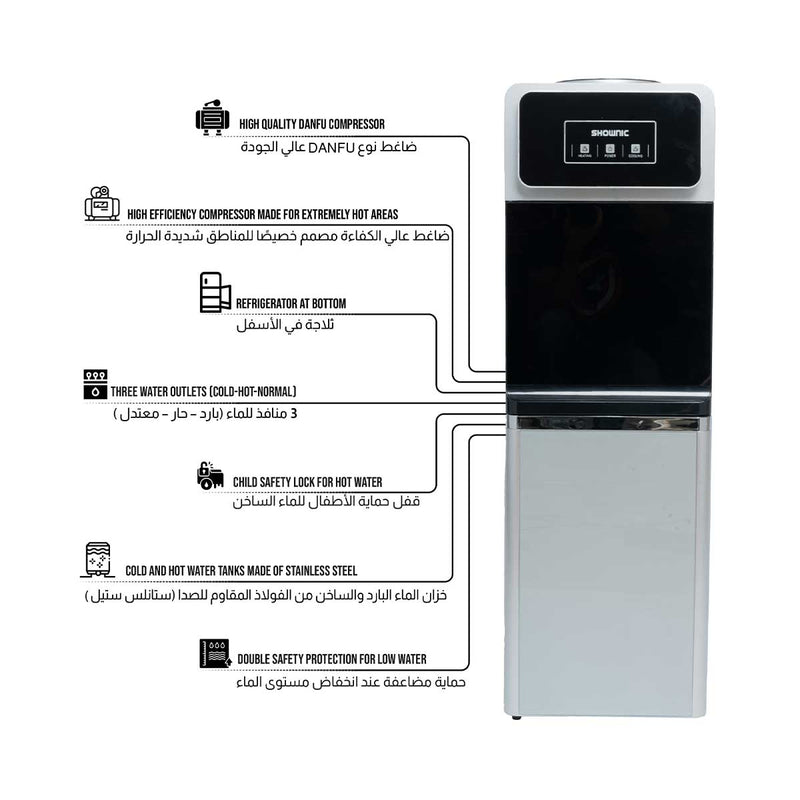 SHOWNIC YT-R388BS Water Dispenser With Refrigerator, Silver براد ماء شونك