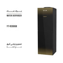 SHOWNIC YT-R390GB Water Dispenser With Double Protection, Black براد ماء شونك