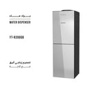 SHOWNIC YT-R390GS Water Dispenser With Double Protection, Silver براد ماء شونك