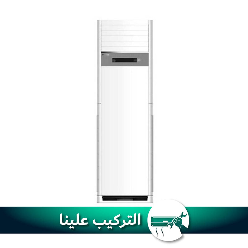 HISENSE QAUF-36HT2 Double Fan سبلت عامودي  3 طن  هايسنس دبل فان (مشمول بحملة دعم التنصيب المجاني)