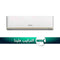HISENSE QAS-24HT Wall Mounted Split 2 Ton, White  (سبلت هايسنس جداري 2 طن (مشمول بحملة دعم التنصيب المجاني