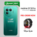 REALME E0KYFNFSNO GT 8 PRO 5G RMX5210 Dual Sim 512GB/16GB, Green GT 8 PRO 5G ريلمي