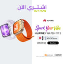 HUAWEI NIKI-B09F-WHITE WATCH FIT 5 White Fluoroelastomer Strap ساعة يدوية هيواوي