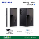 SAMSUNG SM-F966BZKGMEA Galaxy Z Fold7, 12 + 512 GB, Jet Black
