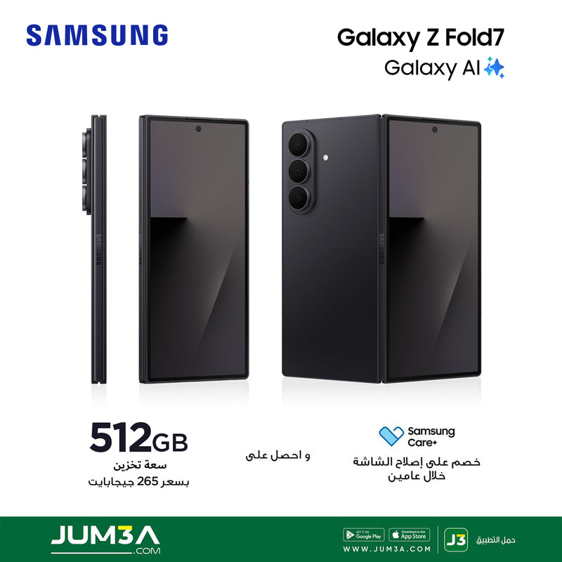 SAMSUNG SM-F966BZKGMEA Galaxy Z Fold7, 12 + 512 GB, Jet Black