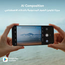 HUAWEI Pura 90s Pro Max 12GB/512GB, Blaze Purple + Free Gift هدية مجانية