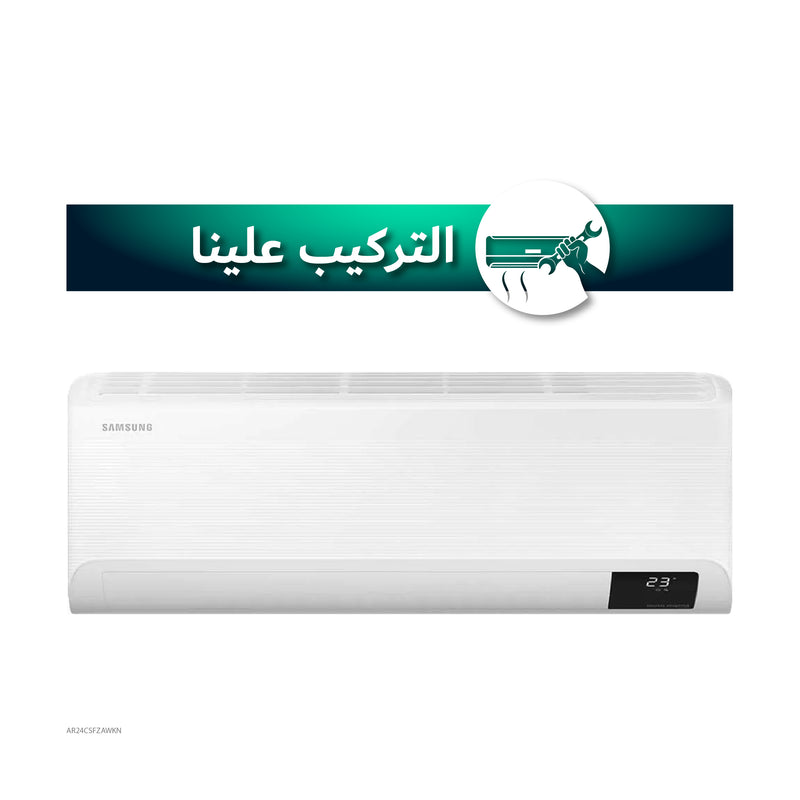 Samsung AR24CSFZAWKN 2 Ton Wall Mounted Split Inverter Amp Control, Whiteسبلت سامسونك تحكم بالامبير 7 مراحل