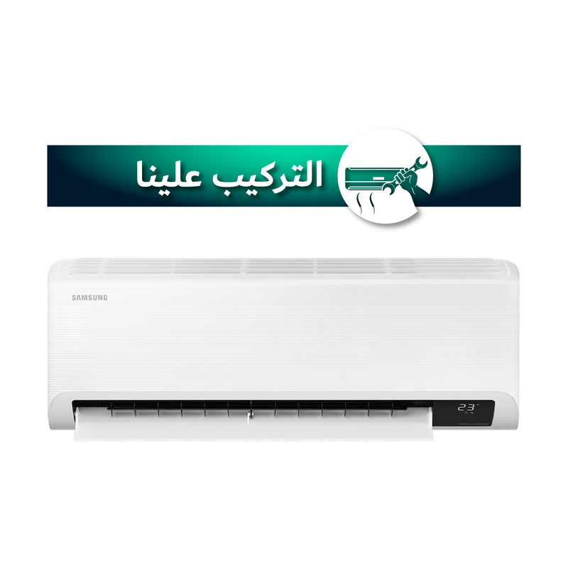 سبلت سامسونج جداري - 1 طن - AR12ASHYGWK - انفيرتر - تحكم بالامبير - ابيض + تركيب مجاني