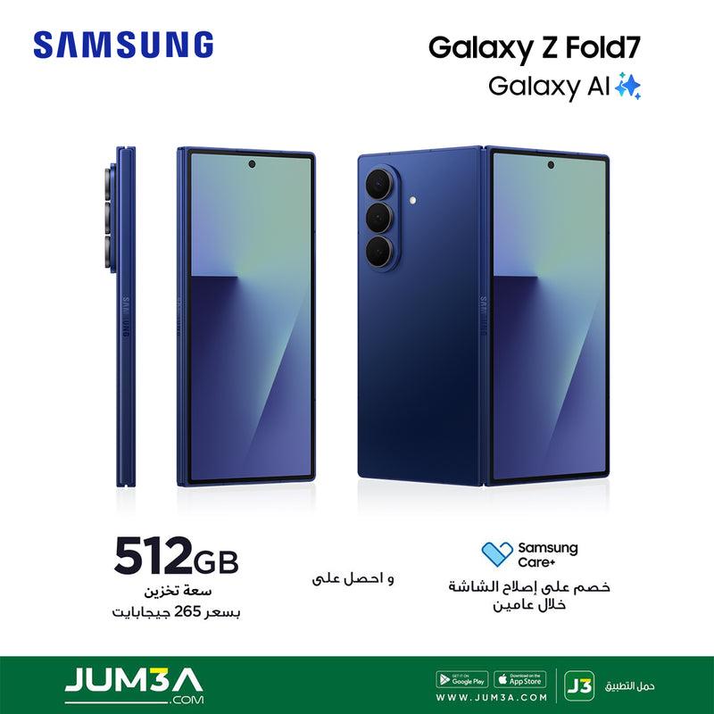SAMSUNG SM-F966BDBGMEA Galaxy Z Fold7, 12 + 512 GB, Dual-SIM, Blue Shadow