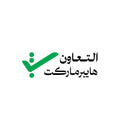Ta3awon-STF-2481 مبردة عاموديةتاور -SAYONA