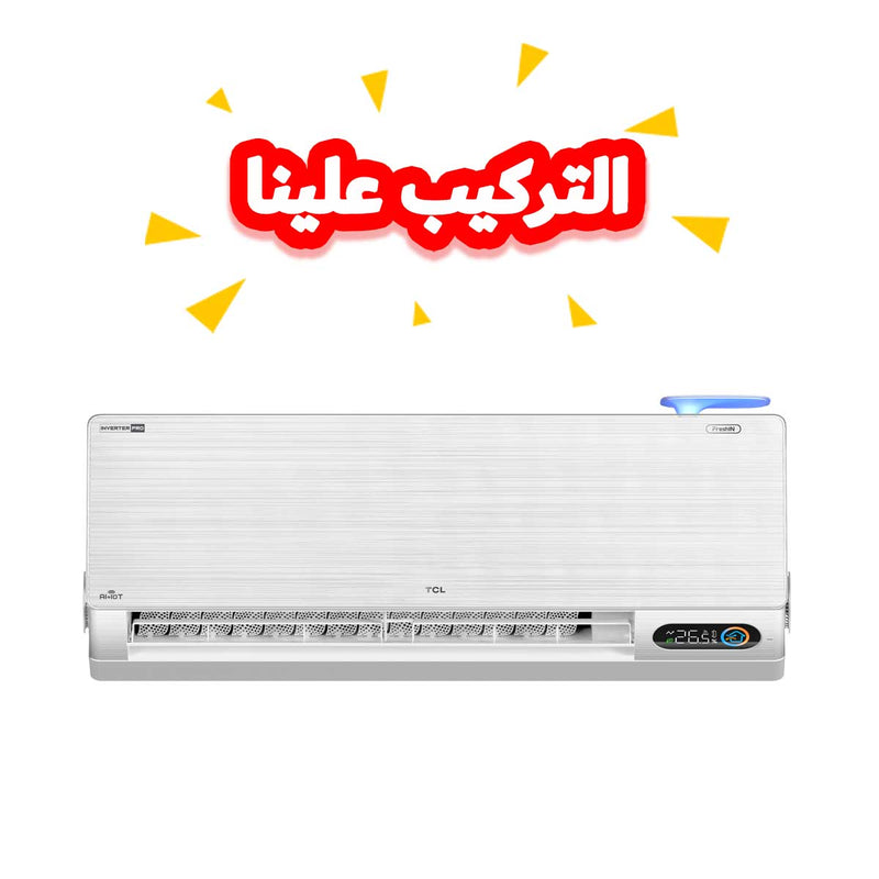 TCL FreshIN T3 1 ton  محرك تنقية الهواء ربط ذكي انفيرتر تحكم Inverter جداري