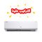 TCL TAC-36CHSA/KCI ربط ذكي انفيرتر تحكم بالامبير Inverter جداري 3 طن